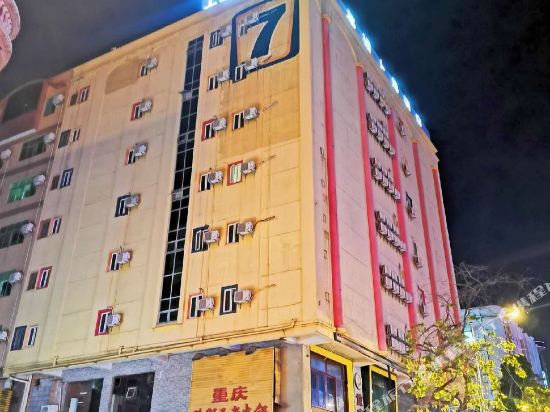 Econo Hotel in Dongguan, People's Republic of China