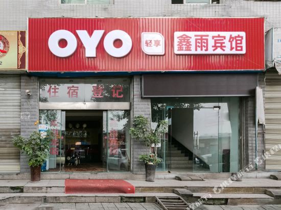 Xinyu Hotel in Chengdu, People's Republic of China