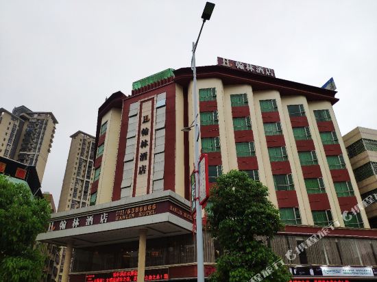 Hanlin Hotel - carbon neutral hotel in Longchuan