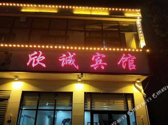Zhengding Xincheng Hotel — hotel near Shijiazhuang Zhengding International Airport