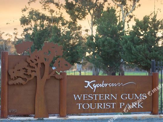 Western Gums Tourist Park — Kyabram — photo 2
