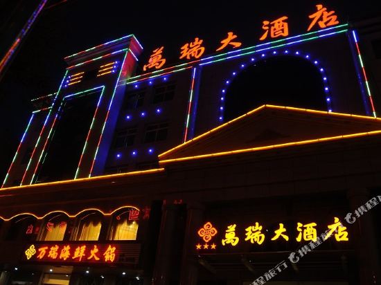 Zhongwei Hotel - carbon neutral hotel in Zhongwei