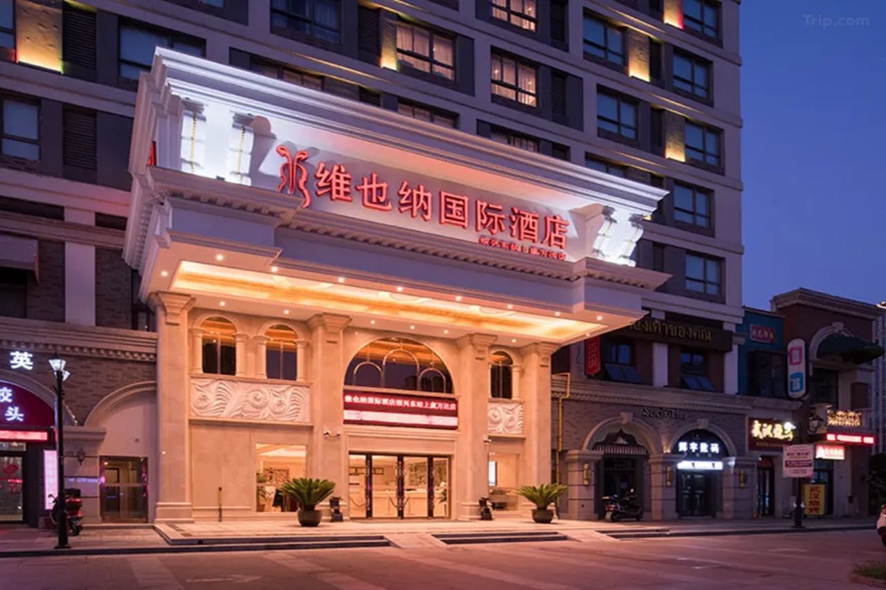 Vienna International Hotel - last minute hotel in Shaoxing
