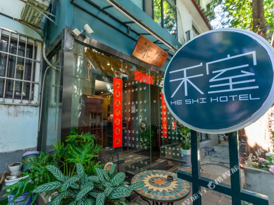 He Shi Hotel in Xichang, People's Republic of China