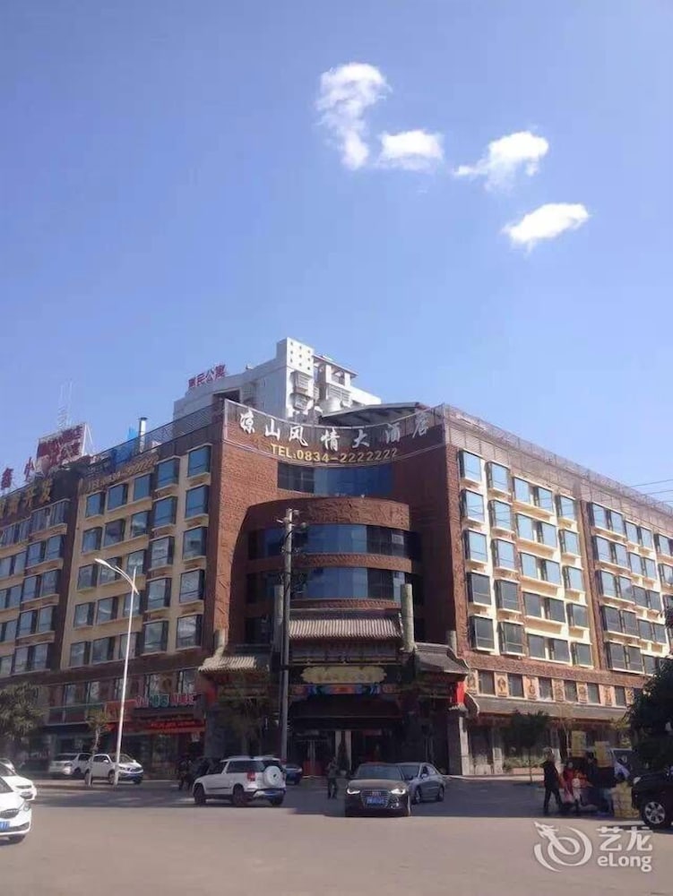 Xichang Cloizon Hotel — 4-Star Luxury Hotel in Xichang, People's Republic of China