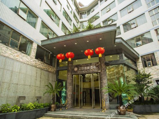 Aysun Ta Ta Hotel — Gaocun