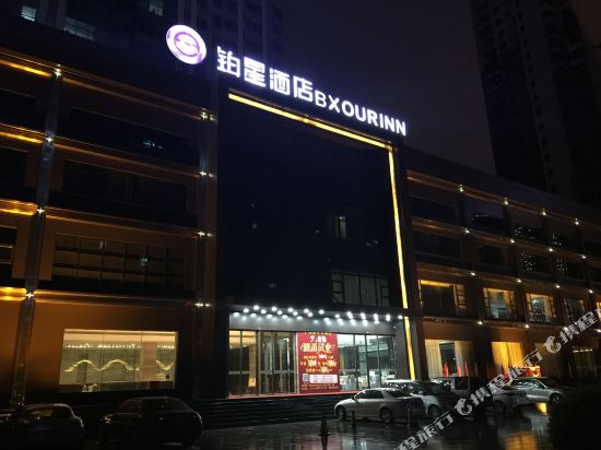 Bxour Inn - carbon neutral hotel in Beihai