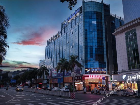 Yeste Hotel Yong An Rongshu hotel in Yong'an, People's Republic of China