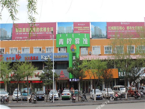 Lime Hotel - carbon neutral hotel in Ulanhot