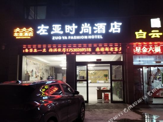 Zhongmuzia fashion hotel in Zhongmu Chengguanzhen, People's Republic of China