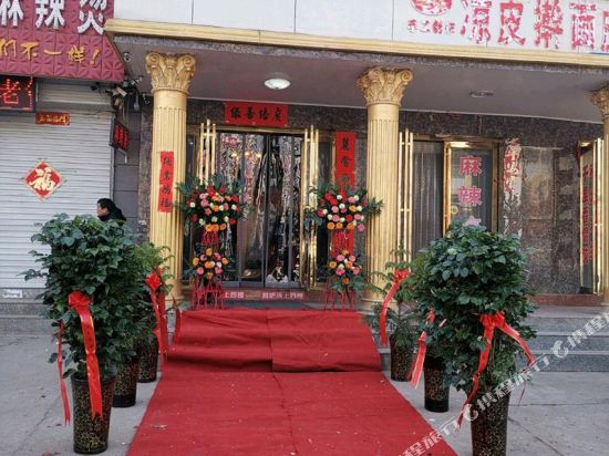 Ruyang Zilu Express Hotel — hotel in Ruyang Chengguanzhen