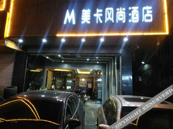 Beautiful Fashionable Hotel in Debao Chengguanzhen, People's Republic of China