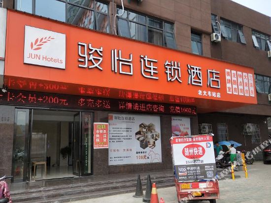 Jun Hotela - carbon neutral hotel in Suizhou