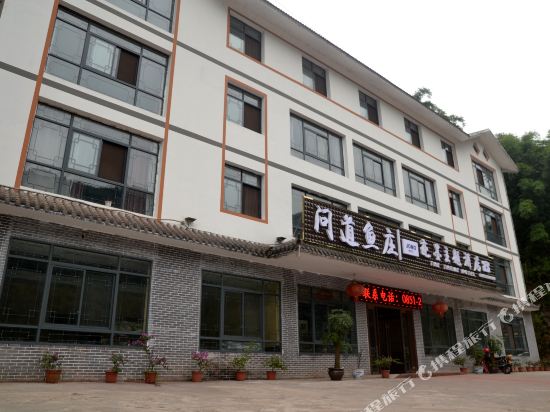 Wendaokezhan - last minute hotel in Unknown City