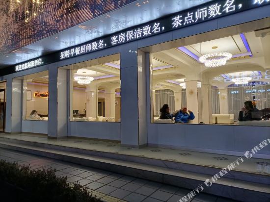 Yue Yang Hotel - last minute hotel in Yuecheng