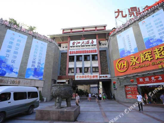 Taizhou Hotel - last minute hotel in Chongqing