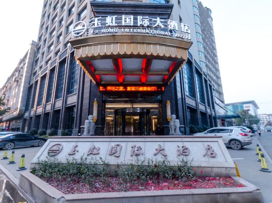 Yuhong International Hotel in Yushan, People's Republic of China