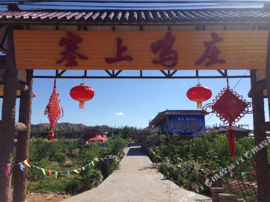 Saishangmingzhuang in Zhongwei, People's Republic of China