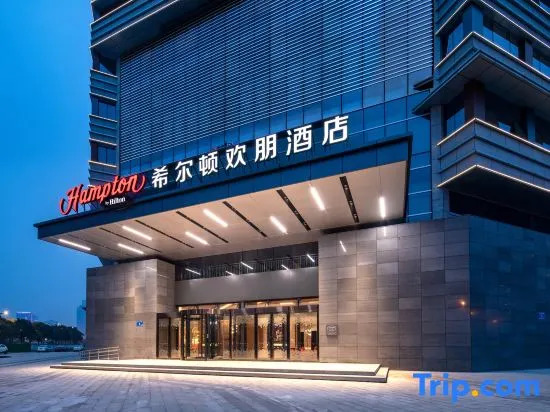 Hampton by Hilton Yangzhou East Railway Station Civic Center in Yangzhou, People's Republic of China