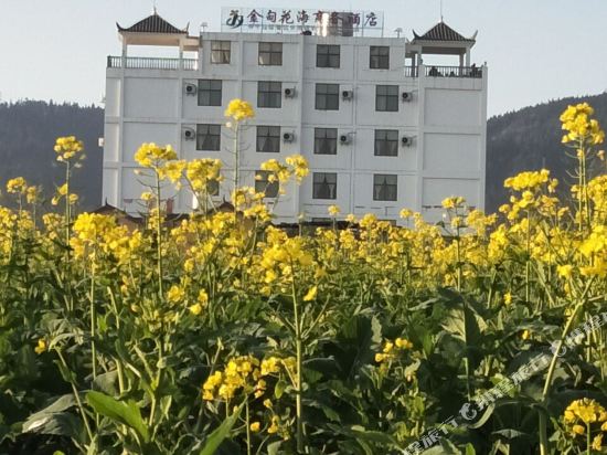 Jindian Huahai Business Hotel in Luoxiong, People's Republic of China