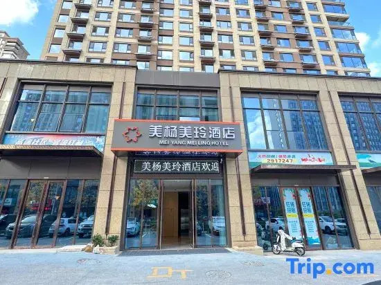 Mei Yang Meiling Hotel - last minute hotel in Rizhao