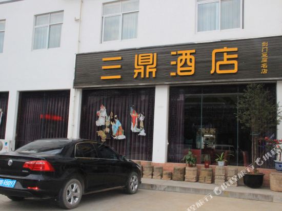 Sanding Hotel - last minute hotel in Guangyuan