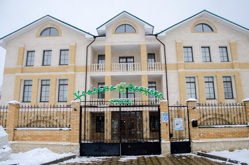 Usad’ba Orehovo Hotel in Yekaterinburg, Russia