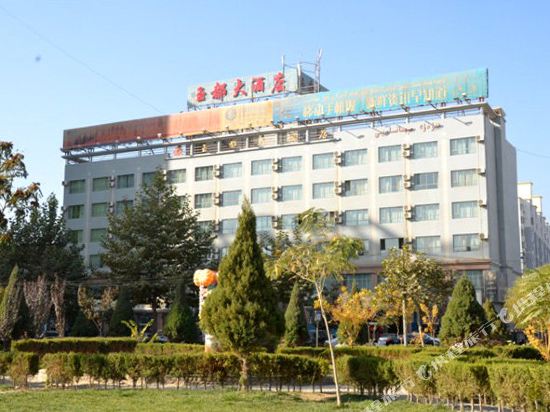 Yudu Hotel — hotel in Hotan