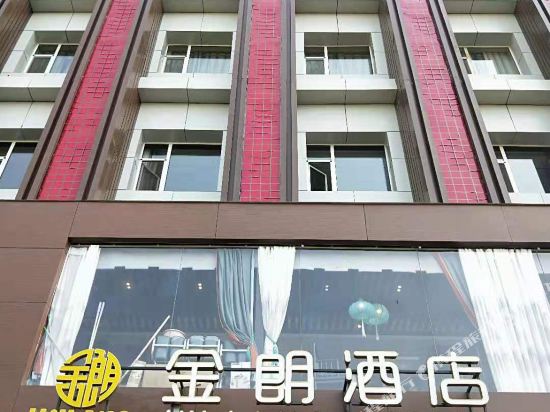 Jiexiu jinlang Hotel — hotel in Jiexiu