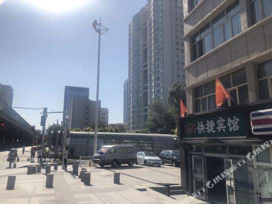 Bailong Express Hotel - last minute hotel in Urumqi