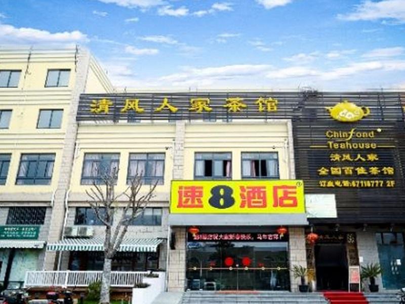 Super 8 Hotel Shanghai Fengxian Sports Center — hotel in Fengxian