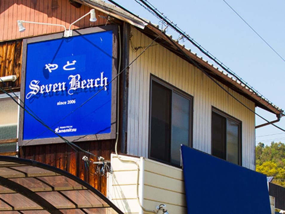 Yado Seven Beach in Okayama, Japan