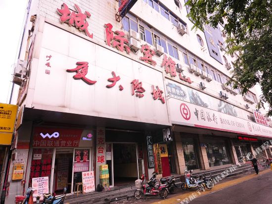 Intercity Hotel - last minute hotel in Jinan
