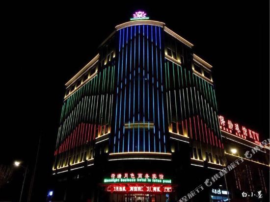 Moonlight Business Hotel in Lotus Pond — hotel in Huojia Chengguanzhen