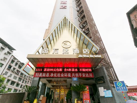 Jinwanda Hotel in Dazhou, People's Republic of China