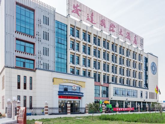 Anda International Hotel in Huangshan, People's Republic of China