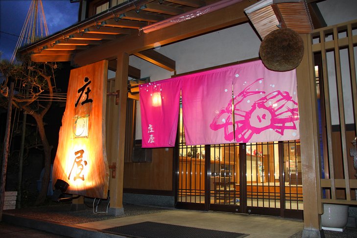 Syouya in Kami, Japan