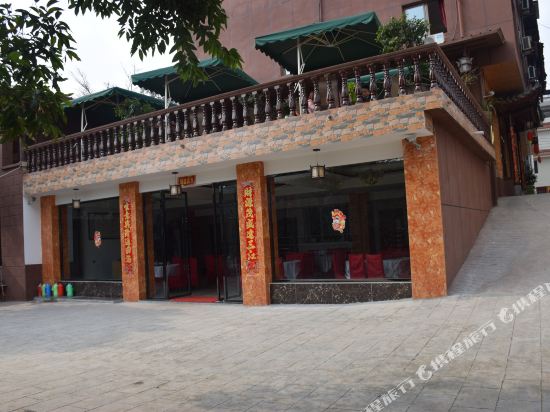 Hubian Hotel - last minute hotel in Leshan