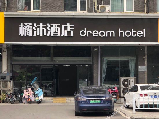 Dream Hotel - last minute hotel in Xuzhou