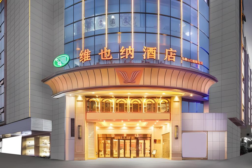 Vienna Hotel Anhui Ma'anshan Garden Yizhan — hotel in Ma'anshan