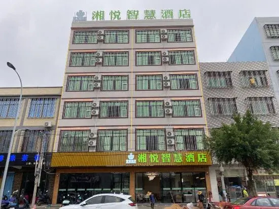 Lingao Xiangyue Wisdom Hotel in Lincheng, People's Republic of China