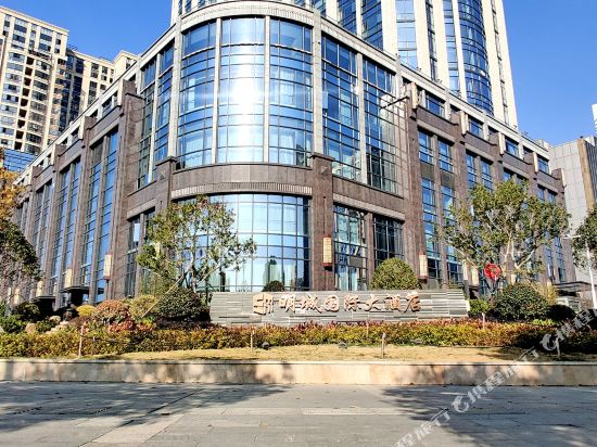 Mingcheng International Hotel — 5-Star Luxury Hotel in Sanming, People's Republic of China