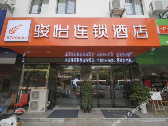 Thank U Jun Hotel - last minute hotel in Suzhou