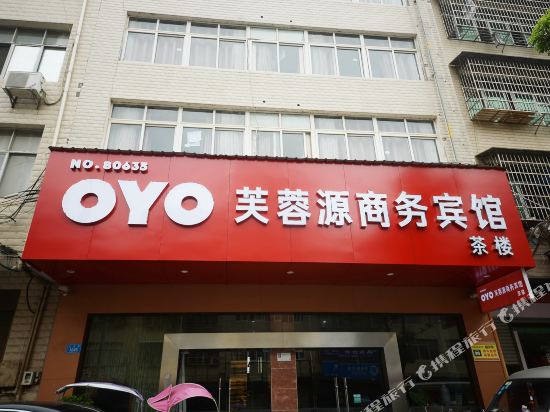Furongyuan Hotel - last minute hotel in Changde