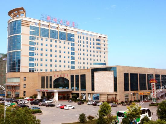 Xin Ci Hotel in Yancheng, People's Republic of China