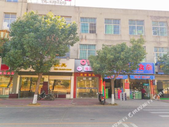 Dongshan yuxing hotel in Dongshan, People's Republic of China