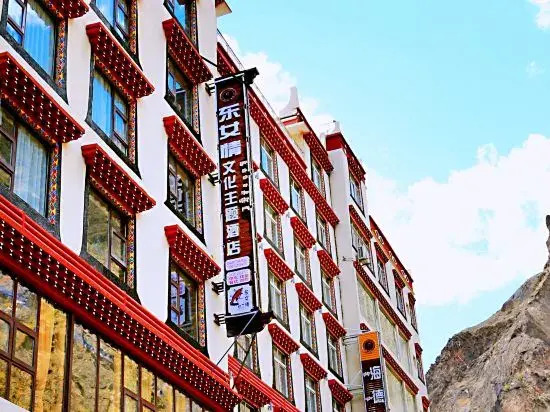 Dongnvqing Culture Theme Hotel in Zhanggu, People's Republic of China