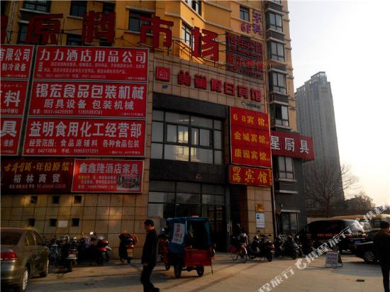 Kangyuan Hotel - last minute hotel in Hefei