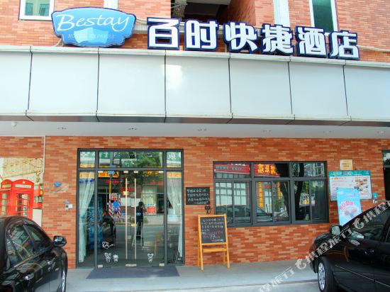Bestay Hotel Express - last minute hotel in Dongguan