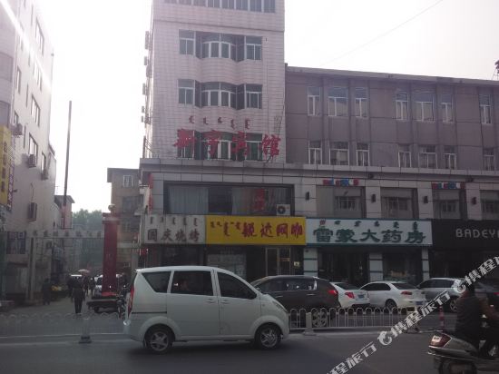 Chifengxinyubinguan - last minute hotel in Chifeng
